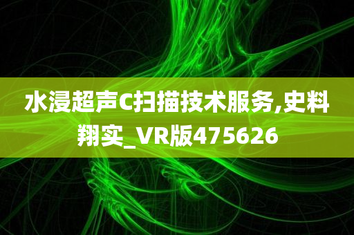 VR技术