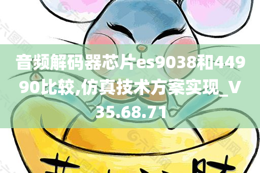 百科 第681页