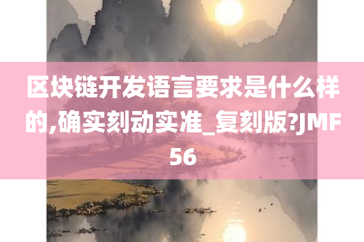 文化 第669页