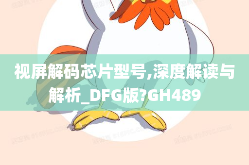 经济 第715页