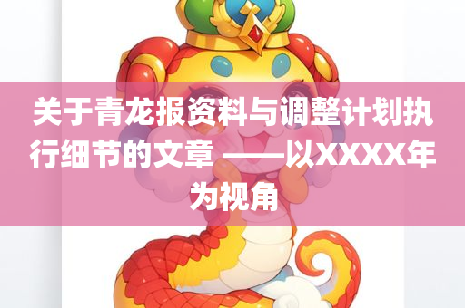 经济 第628页