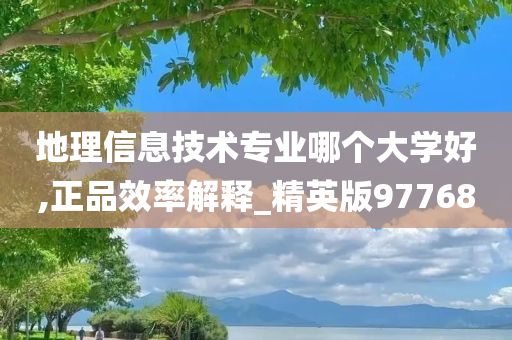 大学排名 第2页