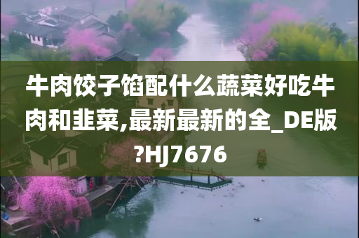 科技 第663页