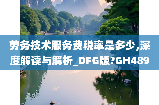 DFG版 第3页