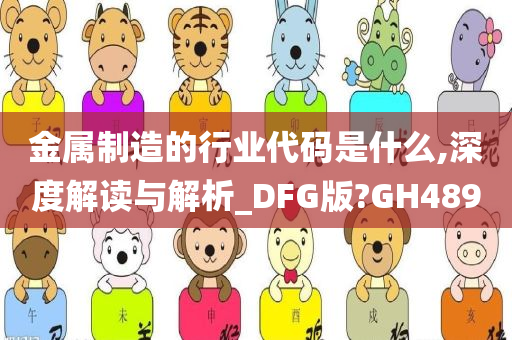 DFG解析