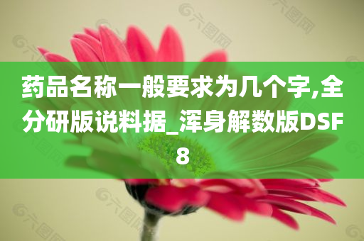 字数要求